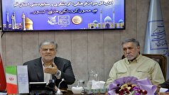 زیرساخت‌های گردشگری قم باید توسعه یابد