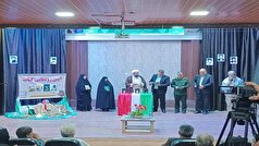 رونمایی از ۴ کتاب در فردوس