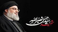 تمهیدات ترافیکی ویژه مراسم شهادت سید حسن نصرالله در پایتخت اعلام شد