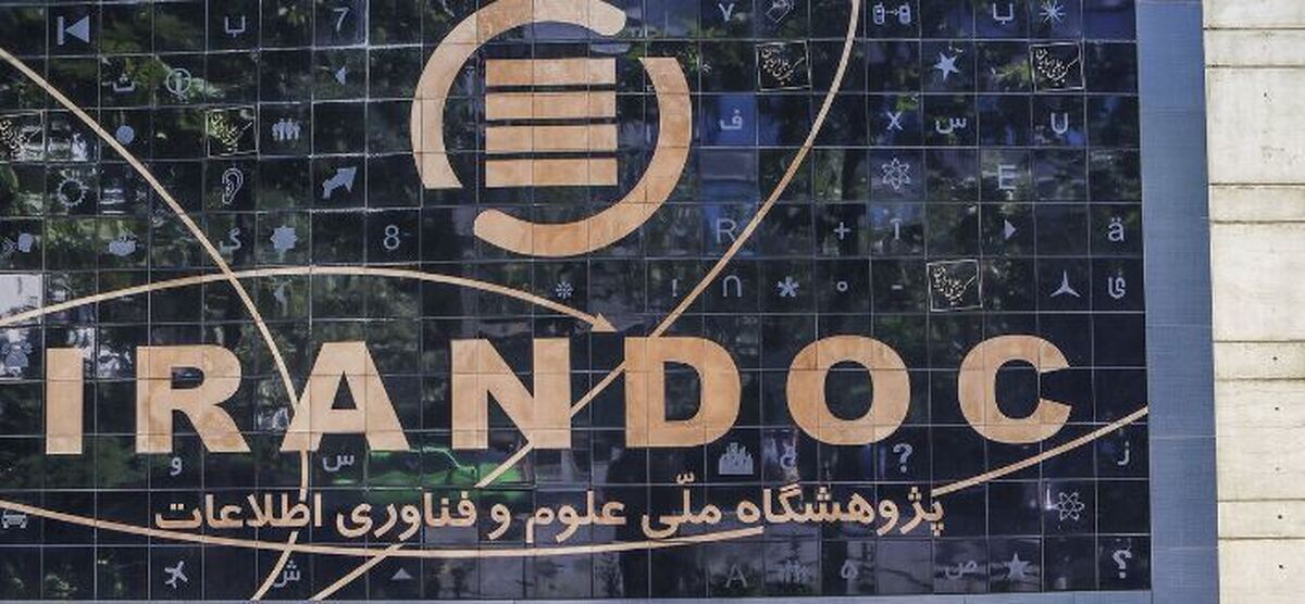 فعال شدن سامانه همانندجویی دستیار هوشمند برای پایان نامه ها