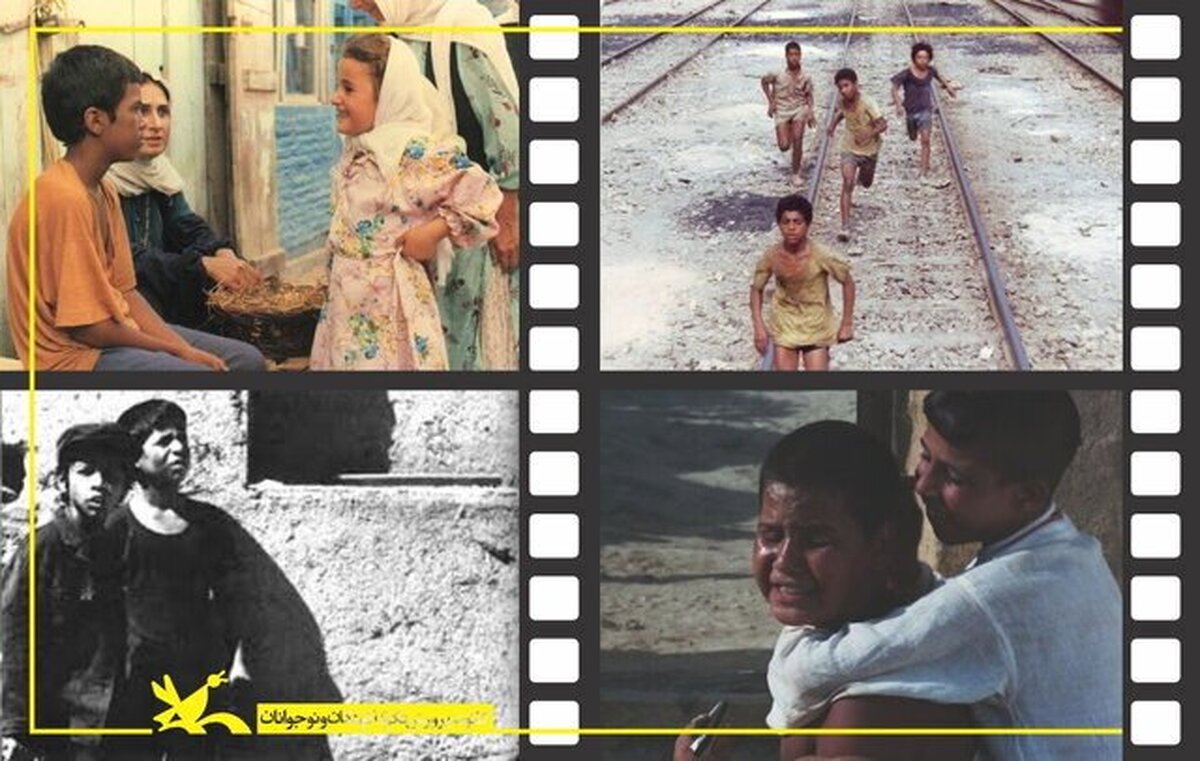 فیلم‌های مرمت شده در جشنواره فیلم کودک و نوجوان اصفهان