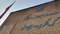 نمایندگی میراث فرهنگی در ۹ شهرستان سیستان وبلوچستان ایجاد شد
