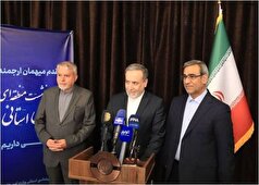 عباس عراقچی تنها با این شرط به میز مذاکره بر می‌گردد!