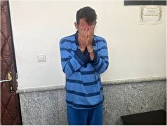 سارق معروف که با روش مسموم کردن دزدی می‌کرد در تهران دستگیر شد