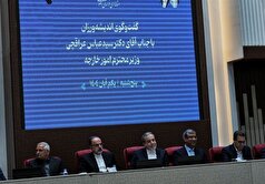 عراقچی: دفاع موثر از ایران مستلزم اتکا به خود است
