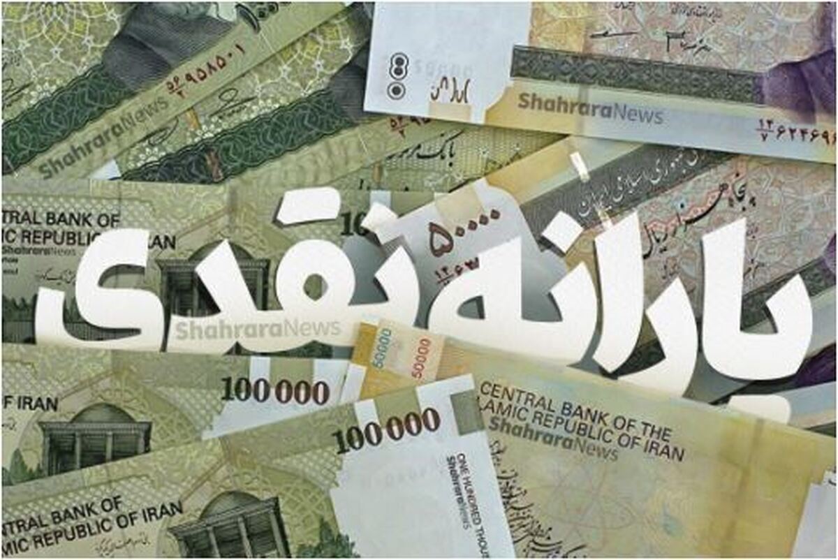 هزینه کمک معیشتی مهرماه این دهک‌ها واریز شد