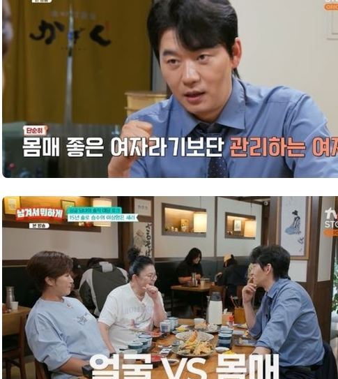 «تسو» بعد از ۱۹ سال بعد از سریال جومونگ در ۵۴ سالگی «تسو» بعد از ۱۹ سال بعد از سریال جومونگ در ۵۴ سالگی