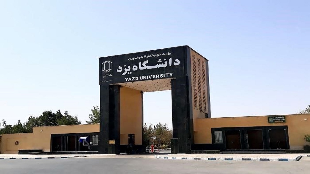 توضیحات دانشگاه یزد درباره حادثه سقوط یک دانشجو
