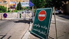 جاده چالوس یکطرفه می‌شود