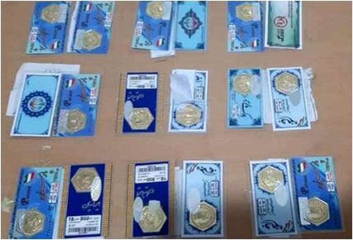پخش سکه‌های گرمی تقلبی در بازار توسط یک جاعل حرفه‌ای