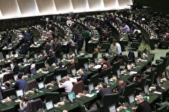 بررسی ایرادات شورای نگهبان به لایحه حذف ۴ صفر از پول ملی در دستور امروز مجلس