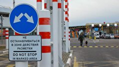 وزارت امور خارجه بلاروس در مورد بسته شدن مرز مشترک توسط لیتوانی اظهار نظر کرد.