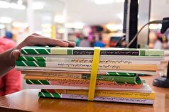 آغاز ثبت سفارش تک‌جلدی کتاب‌های درسی