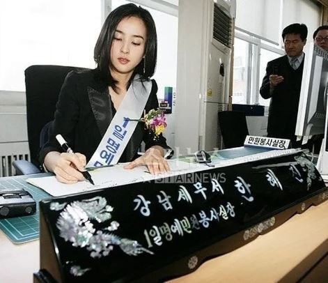 بانو سوسانو «رئیس افتخاری اداره مالیات» شد+عکس