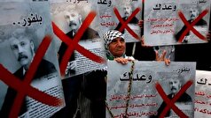 جبهه خلق فلسطین: بالفور زخمی باز در تاریخ فلسطین است