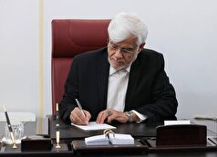 تسلیت معاون اول رئیس‌جمهوری به تاج‌زاده