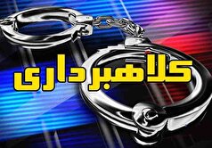 عودت ۶۴۰ میلیون ریال به حساب مالباخته در سمیرم پس از کلاهبرداری اینترنتی