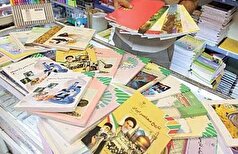 شرایط ثبت سفارش تک‌جلدی کتاب‌های درسی اعلام شد