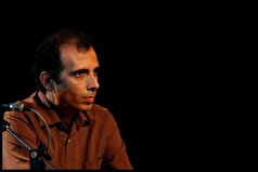 انتشار کتاب «موسیقی کلاسیک ایرانی»