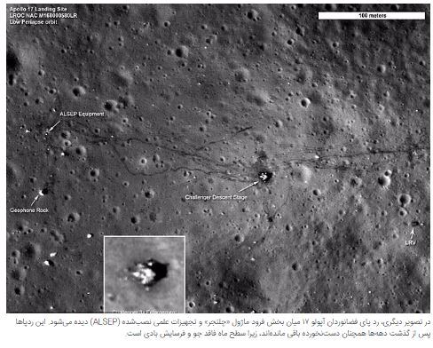 ادعای جعلی بودن فرود انسان بر ماه از سوی کیم کارداشیان و ۳ دلیل انکارنشدنی برای رد آن ادعای جعلی بودن فرود انسان بر ماه از سوی کیم کارداشیان و ۳ دلیل انکارنشدنی برای رد آن