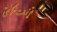 پیش‌نویس املاک بدون ثبت در دفترخانه، فاقد اعتبار حقوقی است