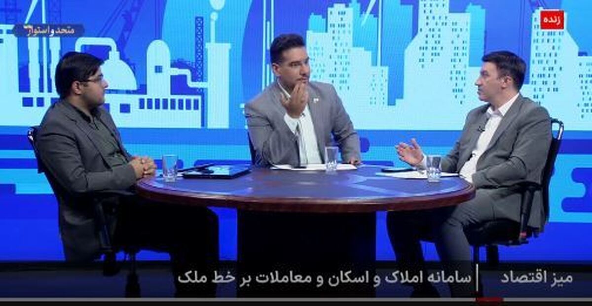 سرعت سامانه املاک و اسکان افزایش یافت