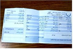 محاسبه قبض آب برای هر خانوار به چه صورت است؟