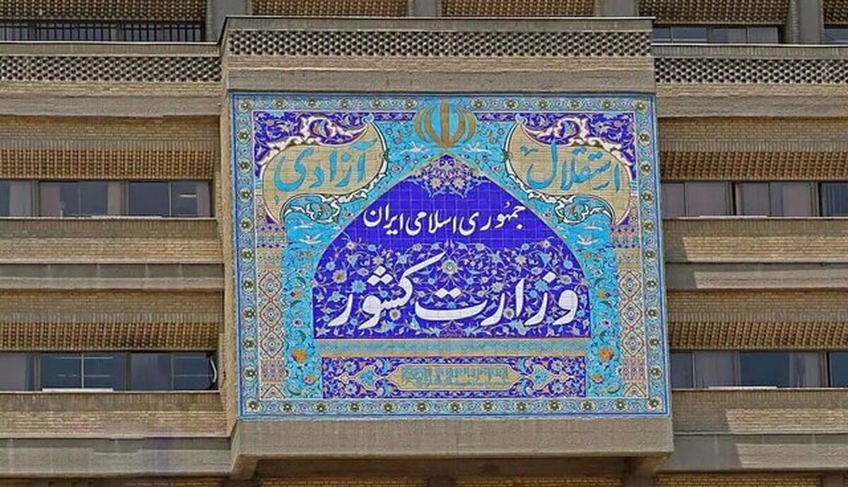 پیشنهاد یک نماینده پیشین مجلس به دولت درباره اختیارات استانداران