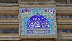 پیشنهاد یک نماینده پیشین مجلس به دولت درباره اختیارات استانداران