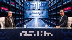 «هزارتو»‌ی محمدرضا دلاوری در حوزه حکمرانی