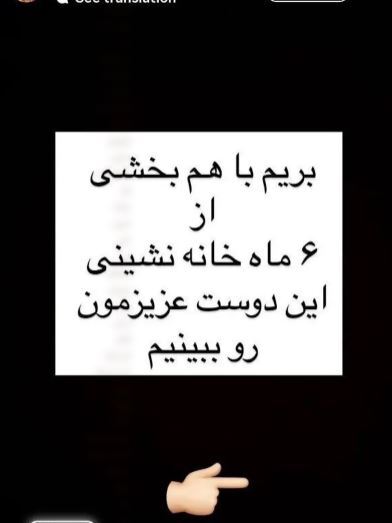 خواهر پژمان جمشیدی هویت شاکی پرونده را فاش کرد؟ خواهر پژمان جمشیدی هویت شاکی پرونده را فاش کرد؟