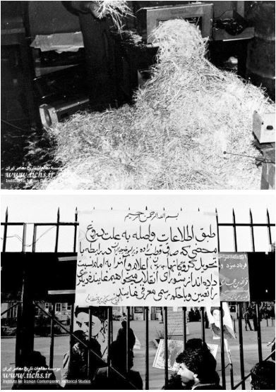 نگاهی به اوایل انقلاب و تسخیر سفارت آمریکا+عکس نگاهی به اوایل انقلاب و تسخیر سفارت آمریکا+عکس