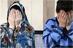 سرایدار مطمعن و امانت دار قاتل و سارق از آب در آمد