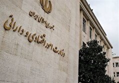 راه‌اندازی سامانه جامع وثایق و توسعه ضمانتنامه‌های نوین برای تأمین مالی تولید