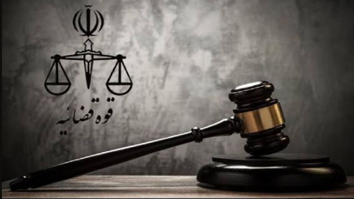 دادستانی تهران علیه مهدی- م اعلام جرم کرد