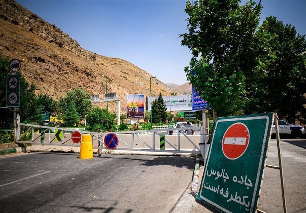 انسداد جاده چالوس برای تخلیه ترافیک جنوب به شمال