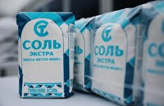 یک روزنامه فهرستی از بیماری‌های ناشی از مصرف بیش از حد نمک را منتشر کرد