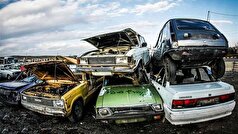 دارندگان خودرو‌های فرسوده بخوانند