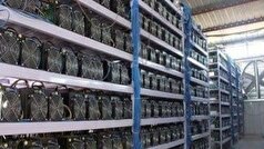 مزرعه استخراج رمز ارز در آستارا کشف شد