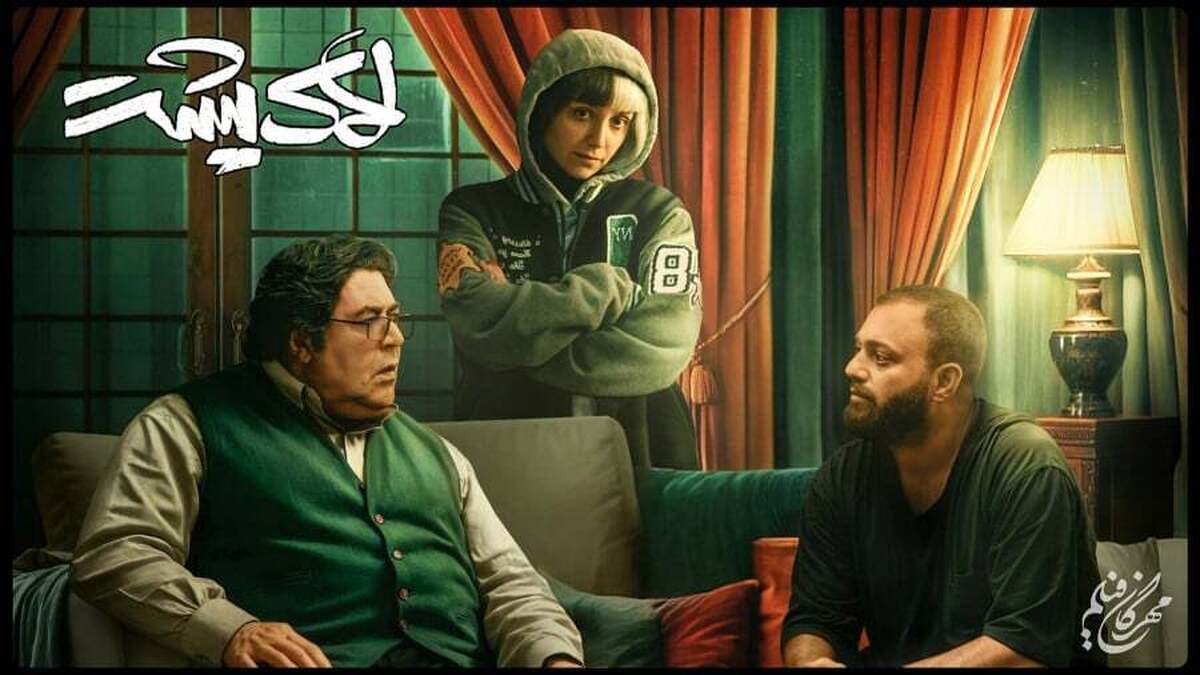 عشق و انتقام میان گذشته و حال