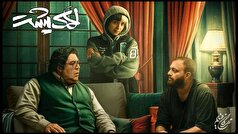 عشق و انتقام میان گذشته و حال