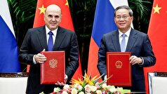 روسیه و چین پس از سی‌امین نشست روسای دولت، بسته‌ای از توافق‌نامه‌ها را امضا کردند.