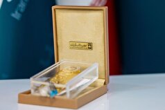 یکصد و سی و سومین حراج شمش طلا کی برگزار می‌شود؟