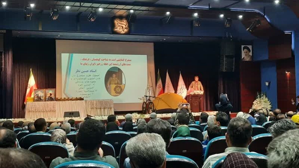 طرح سیمرغ کوه‌های ایران در راستای توسعه صنعت گردشگری کوهستان است