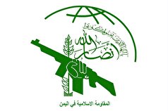 انصارالله یمن: از لبنان دربرابر تجاوزات رژیم صهیونیستی بطور کامل حمایت می‌کنیم