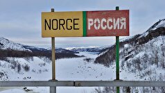 پلیس نروژ از نوسازی سیستم‌های نظارتی در مرز با روسیه خبر داد.