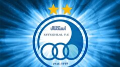 استقلالی‌ها به دنبال اردوی تدارکاتی