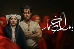 بازیگران زن «بامداد خمار» با لباس و گریم قجری! +عکس