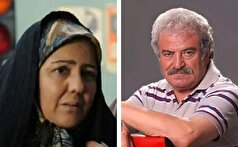 اجرای «خندیدن زیر مشت و لگد» به یاد زویا امامی