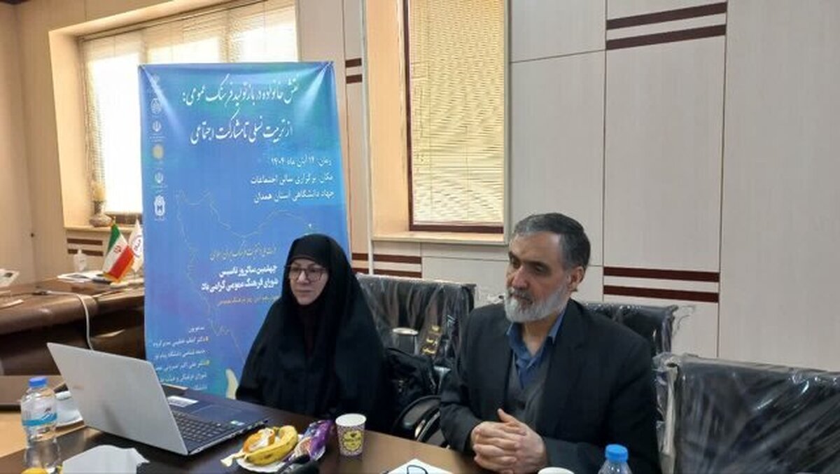 نقش خانواده در جامعه‌پذیری و مصرف فرهنگی در عصر دیجیتال